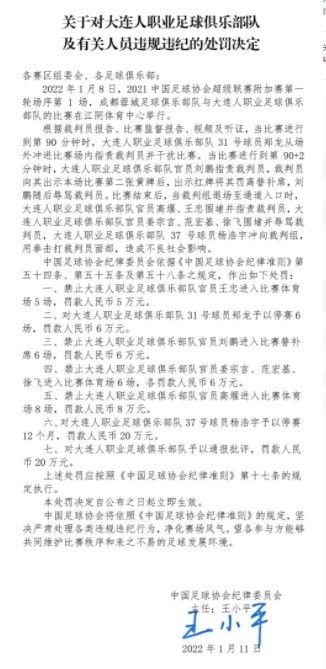 接受记者采访时，意大利名宿马切吉亚尼谈到了米兰面临的问题。